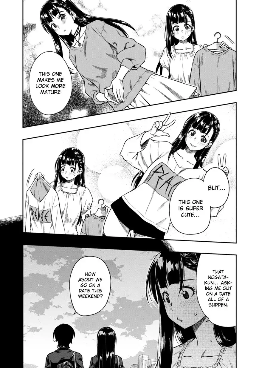 Mata, Kata Omou. Chapter 3 4